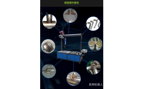 四轴联动焊接机械手全自动数控焊接设备氩弧焊自动焊机焊接机