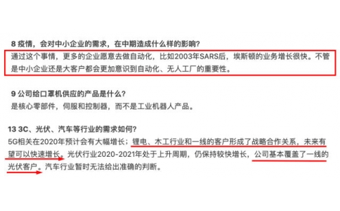 疫情过后，工业机器人行业将迎来爆发式增长！